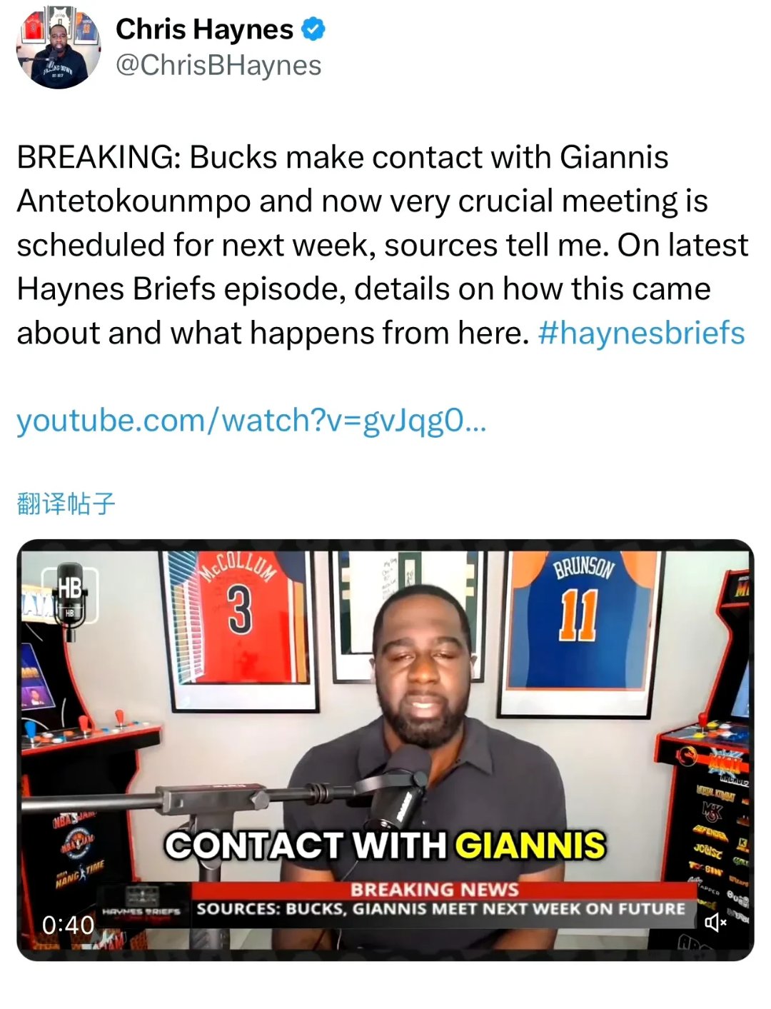 乐鱼网站包含字母哥赛事官方发布赛事规则更新新规，加拿大队争议不断！的词条