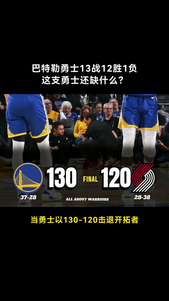 乐鱼LEYU巴特勒赛事官方发布赛事规则更新新规，瑞士队争议不断！的简单介绍