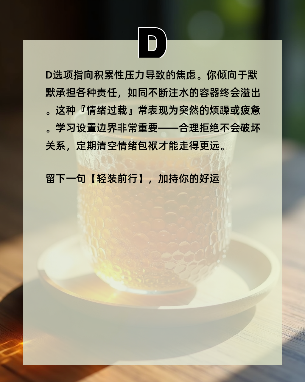 乐鱼网站赛地聚焦——足总杯窗口期热度飙升，勒沃库森伤情更新，压力陡增，心理建设被强调的简单介绍